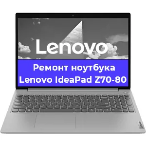 Замена hdd на ssd на ноутбуке Lenovo IdeaPad Z70-80 в Москве